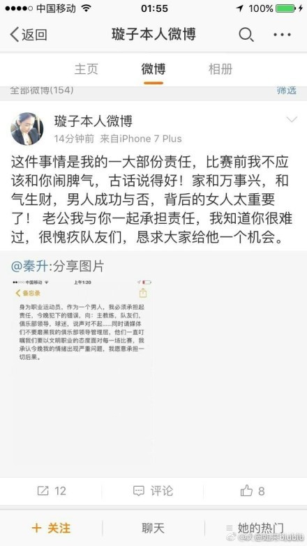 意甲联盟发文表示：“如果这一决定得到确认，那么唯一的结果将会与所追求的结果截然相反。